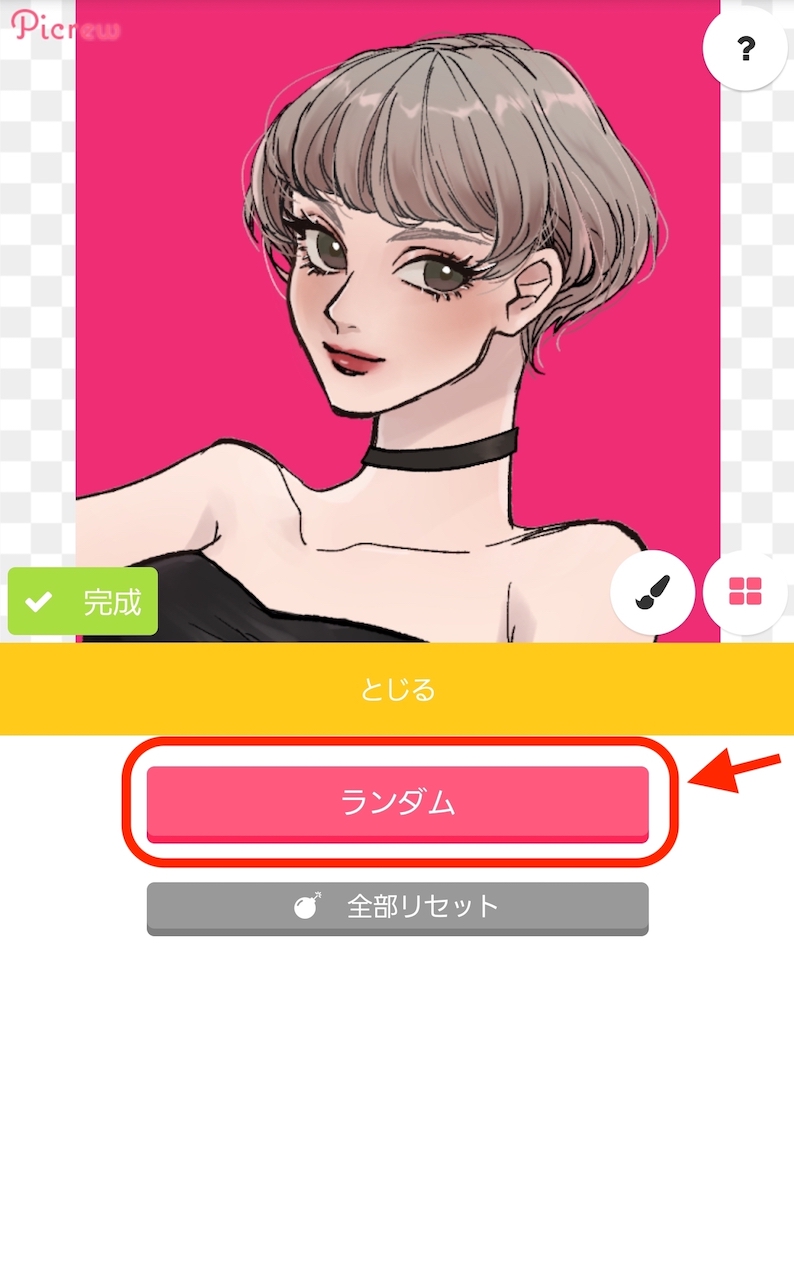 超かわいい 理想の顔が作れる 強い女メーカー の作り方 作者は誰 Picrew ピクルー とは Apptopi