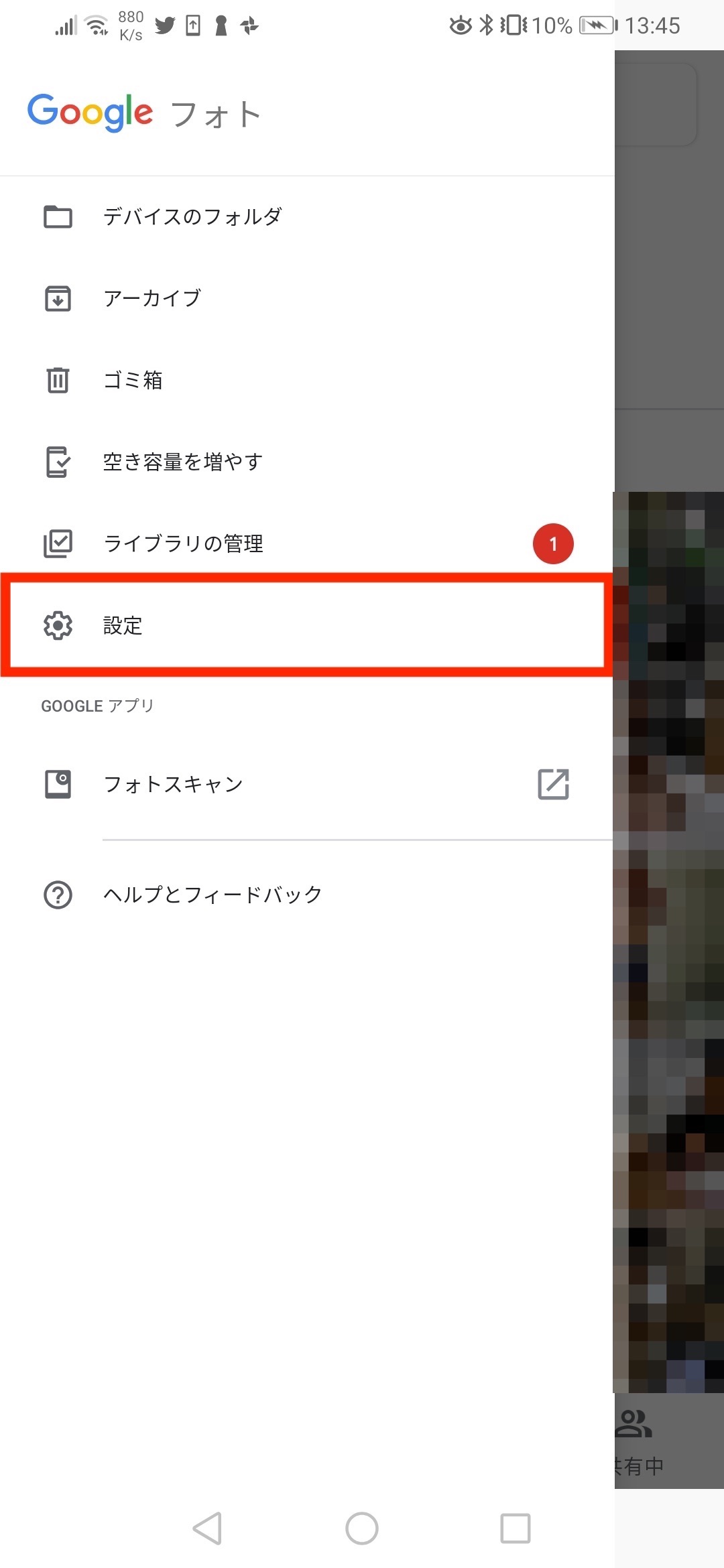 Googleフォトを一括ダウンロードする方法 できないときの対処法も Apptopi