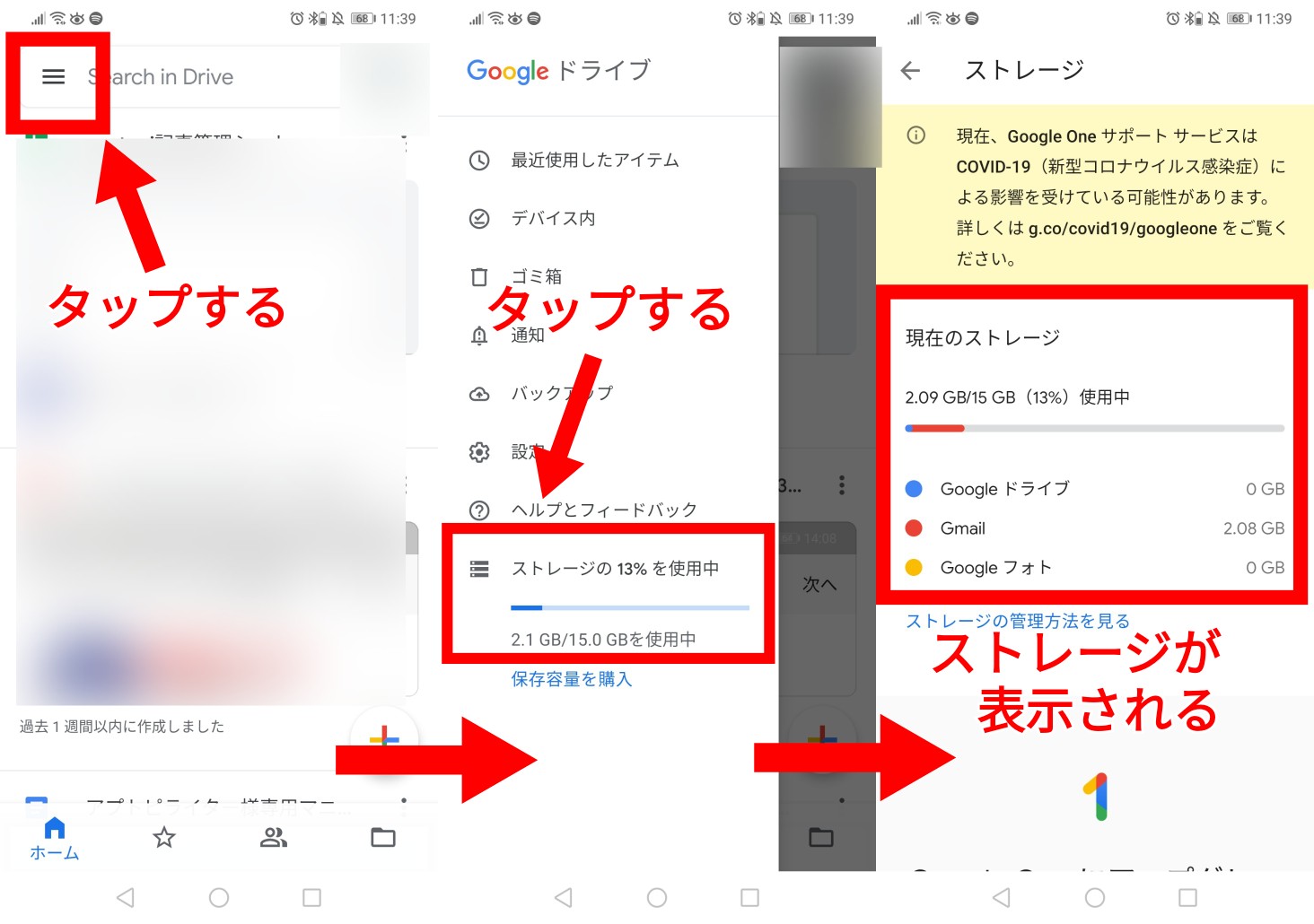 Gmailが届かないのはなぜ 受信者 送信者が確認すること 解決策は Apptopi