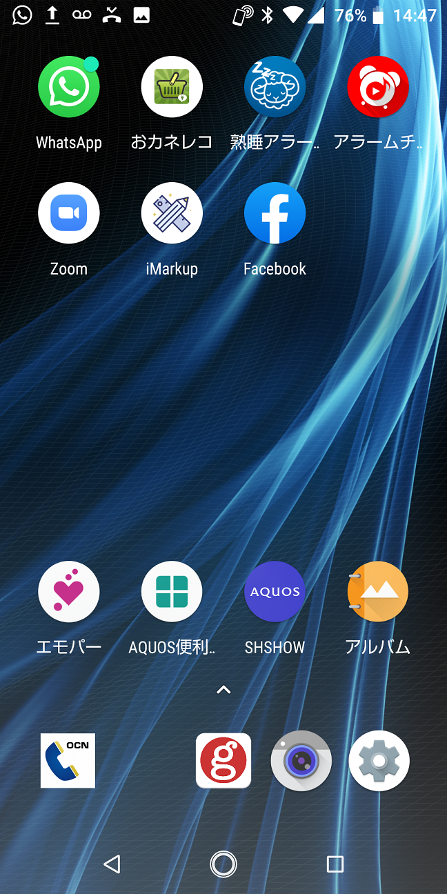 Pictjpsipthpzw 完了しました ロック 画面 スマホ 壁紙 山田 涼介 壁紙