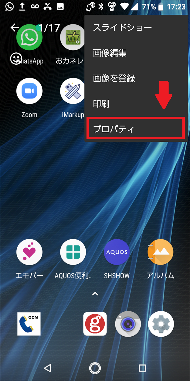 札入れ 許可 区 Android 壁紙 サイズ House Plaza Jp