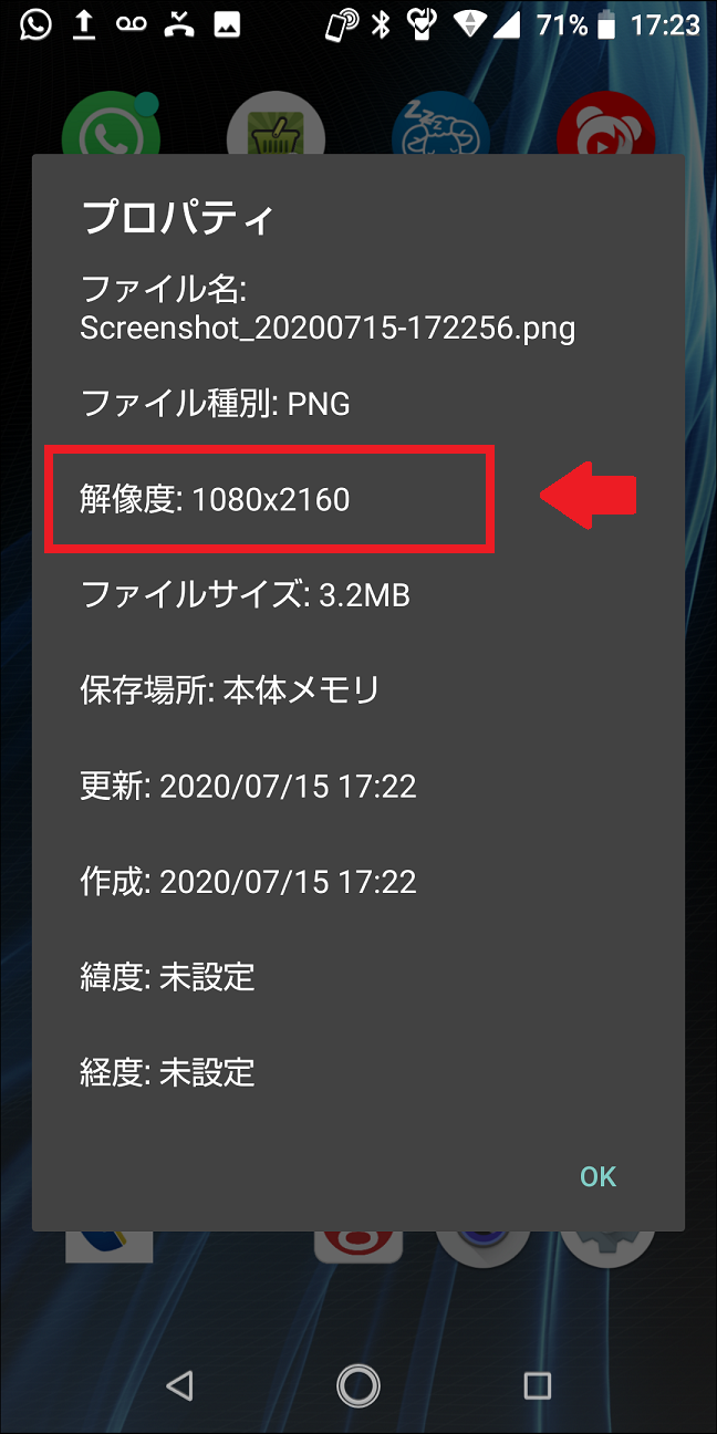 どせいさん 壁紙 無料ダウンロードhd背景画像