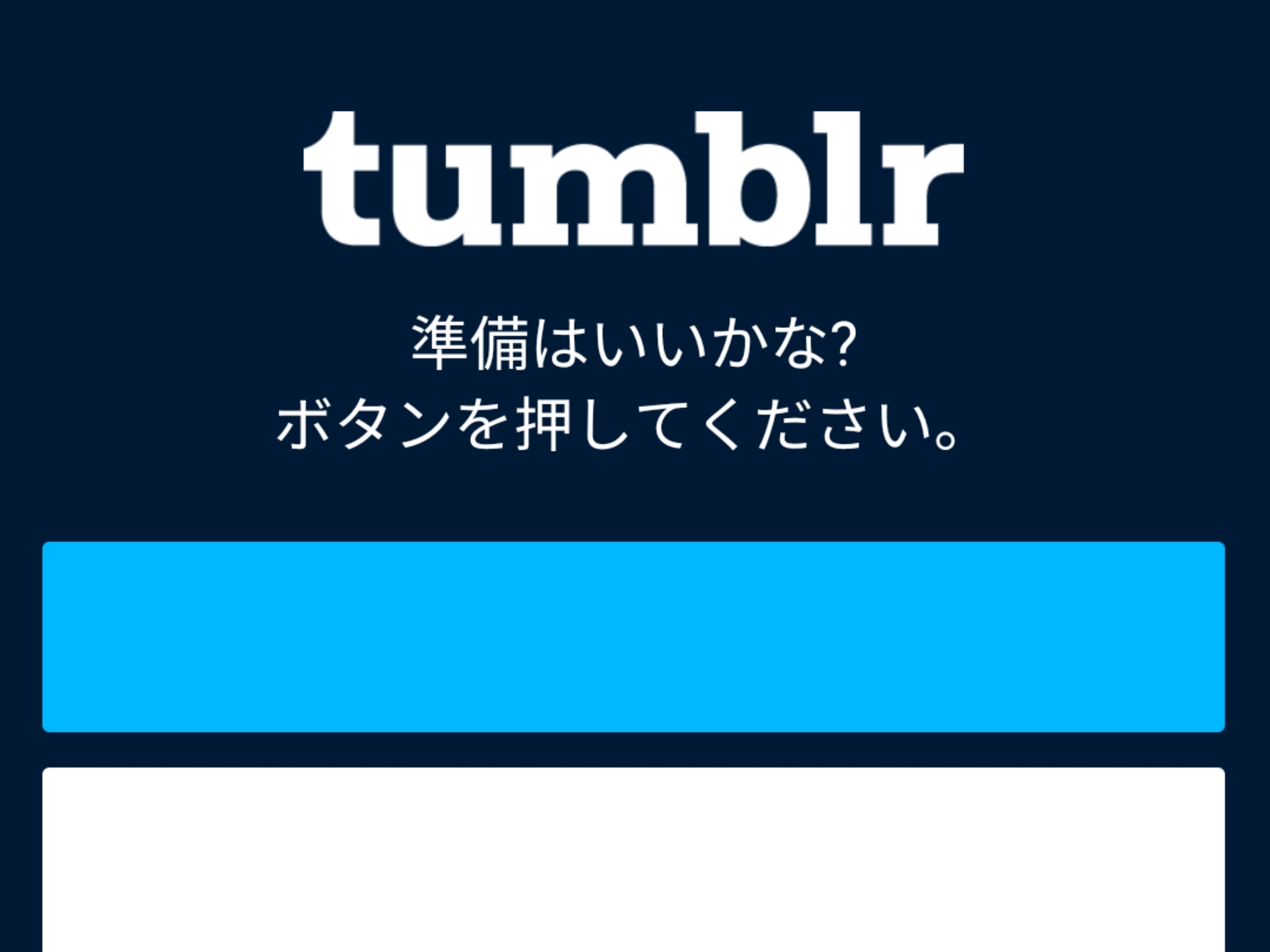 Tumblr 動画を保存する方法とは 使用するデバイス別にご紹介 Apptopi