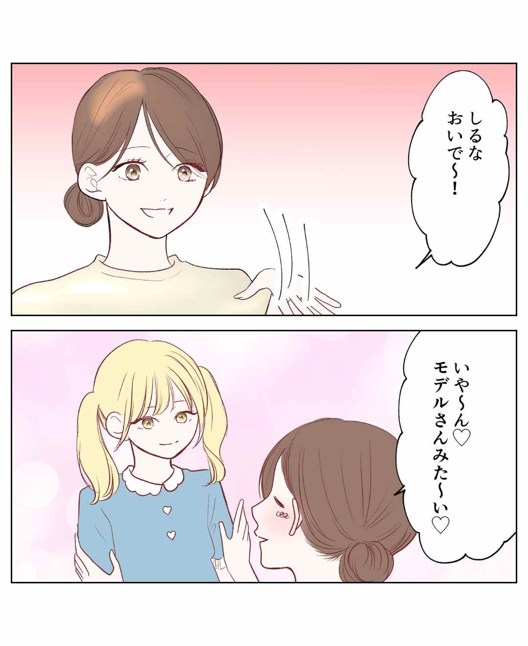 ト