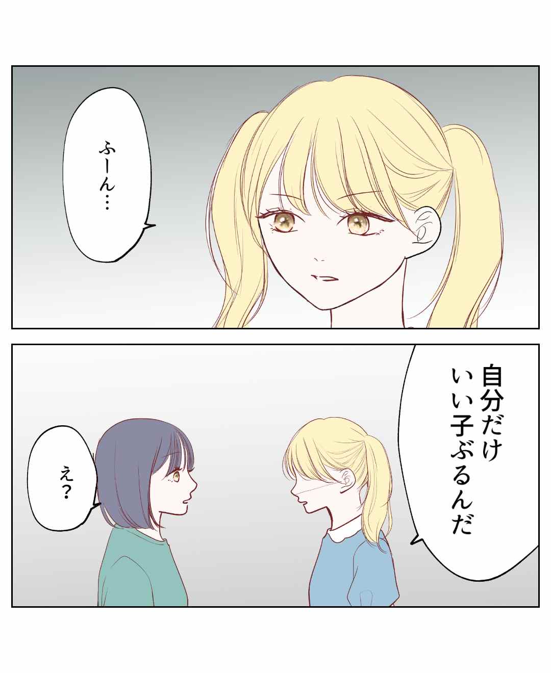 ト