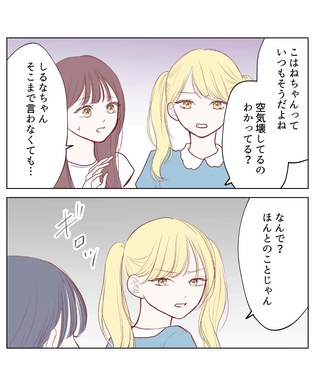 ト