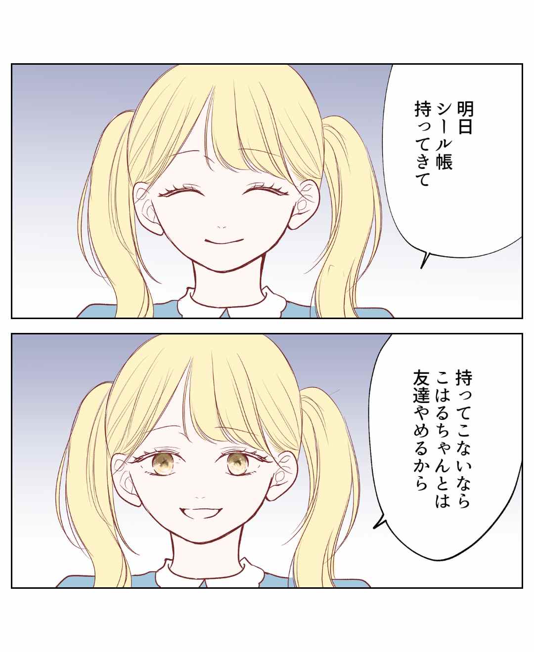 ト