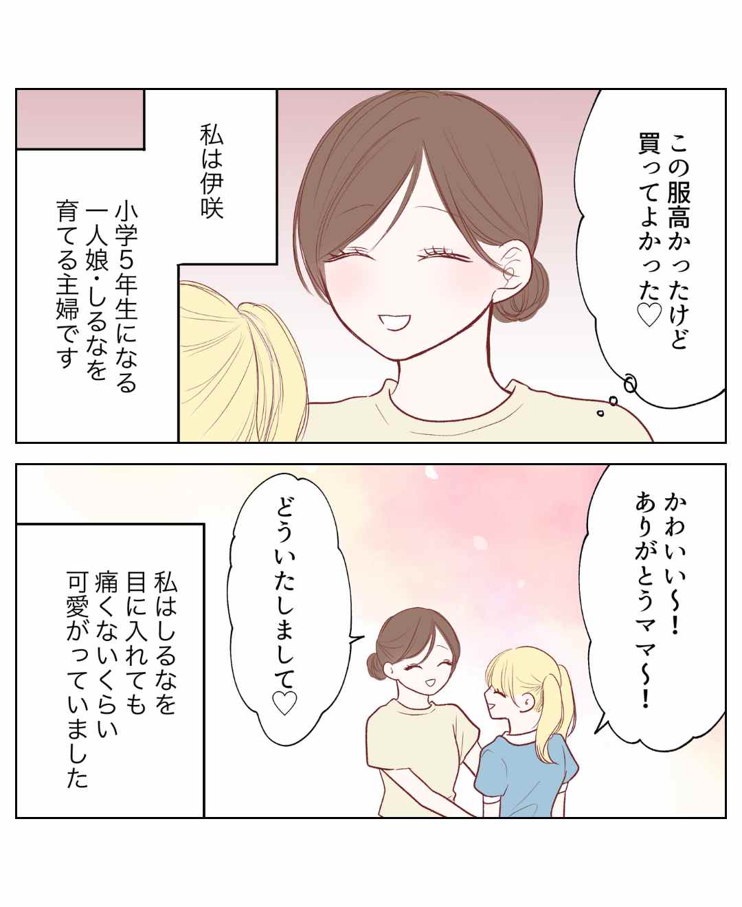 ト