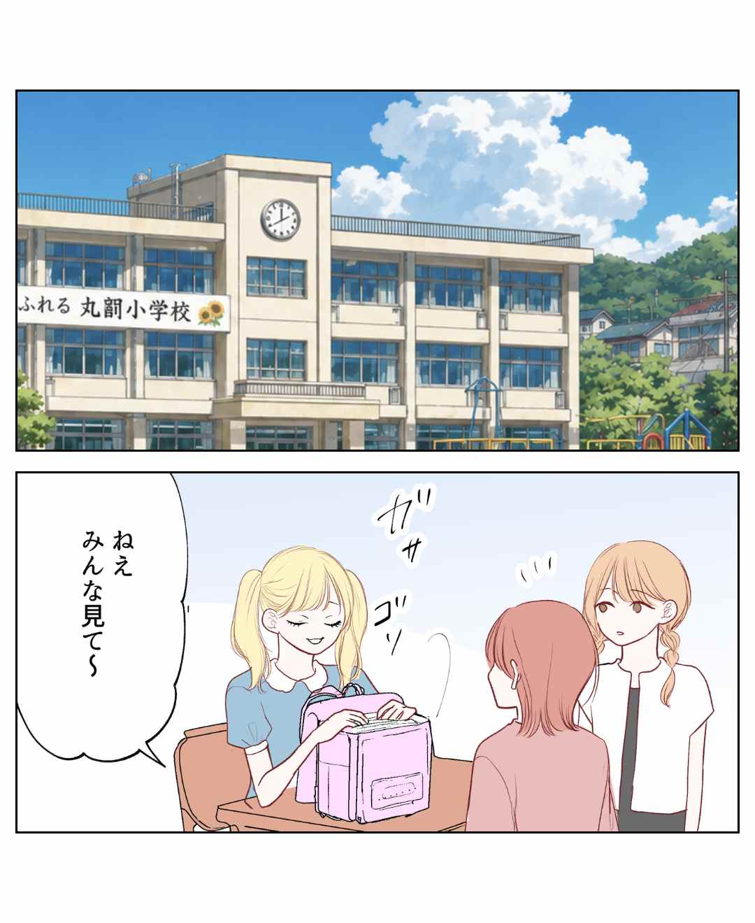 ト