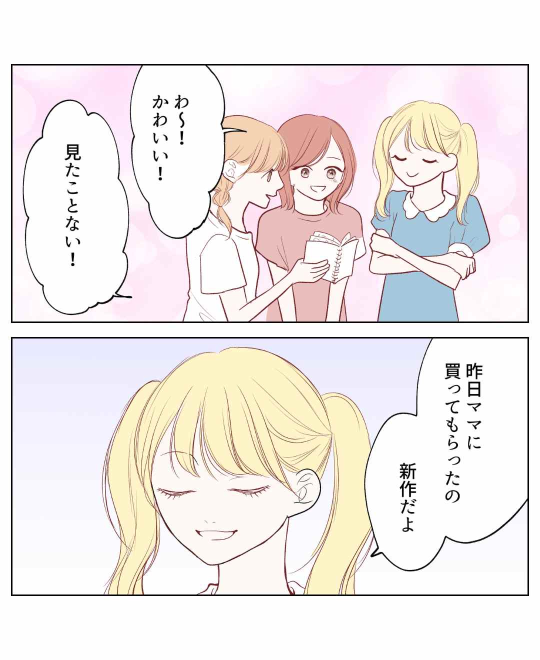 ト
