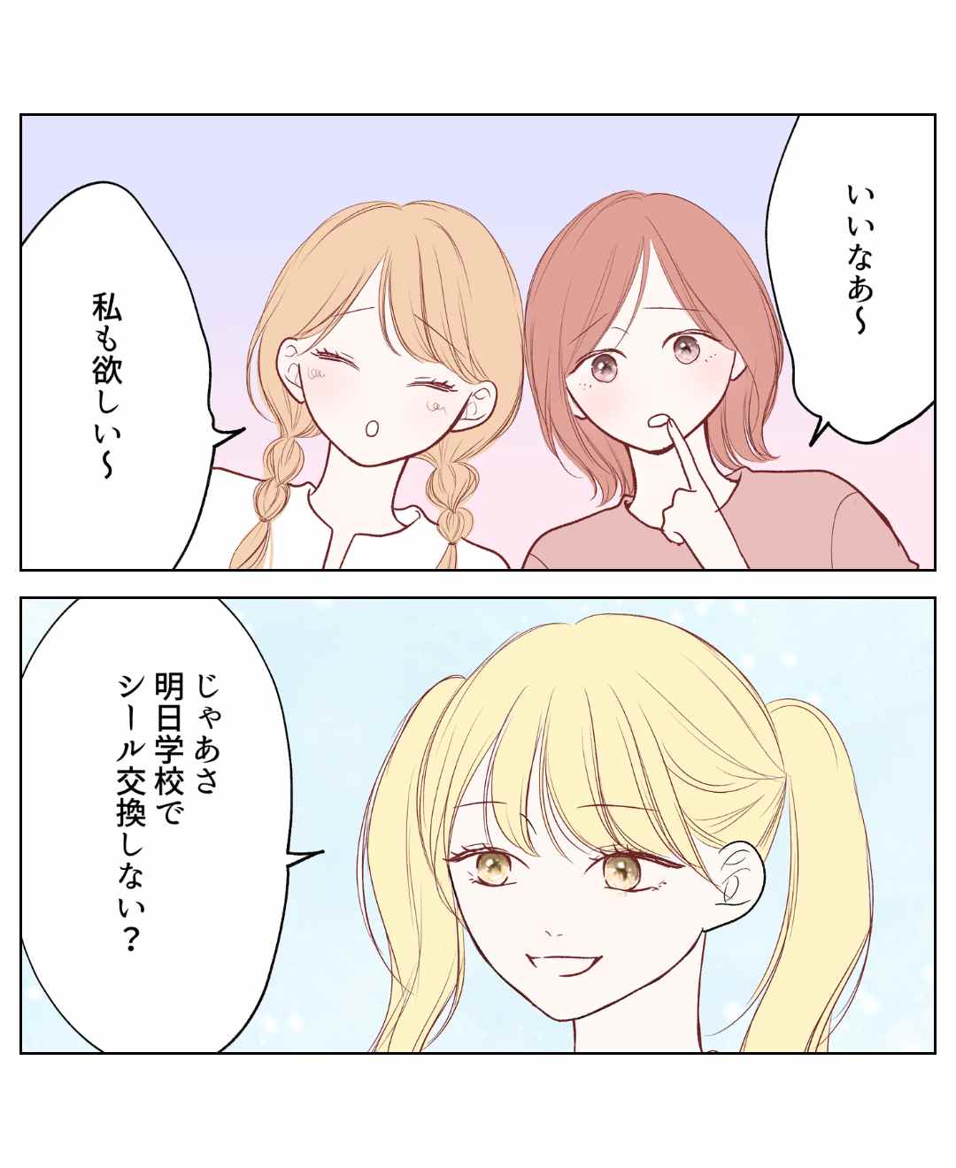ト