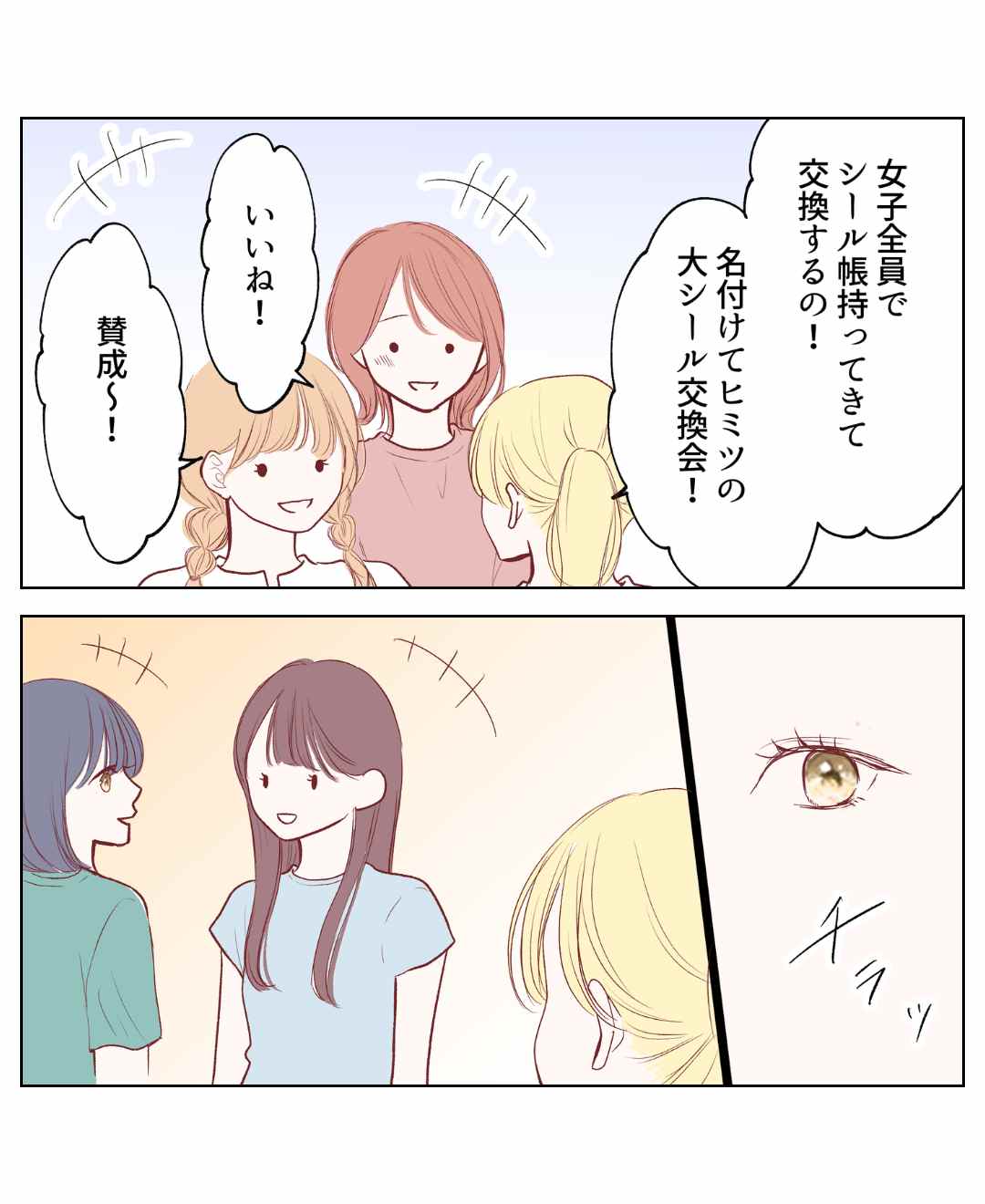 ト