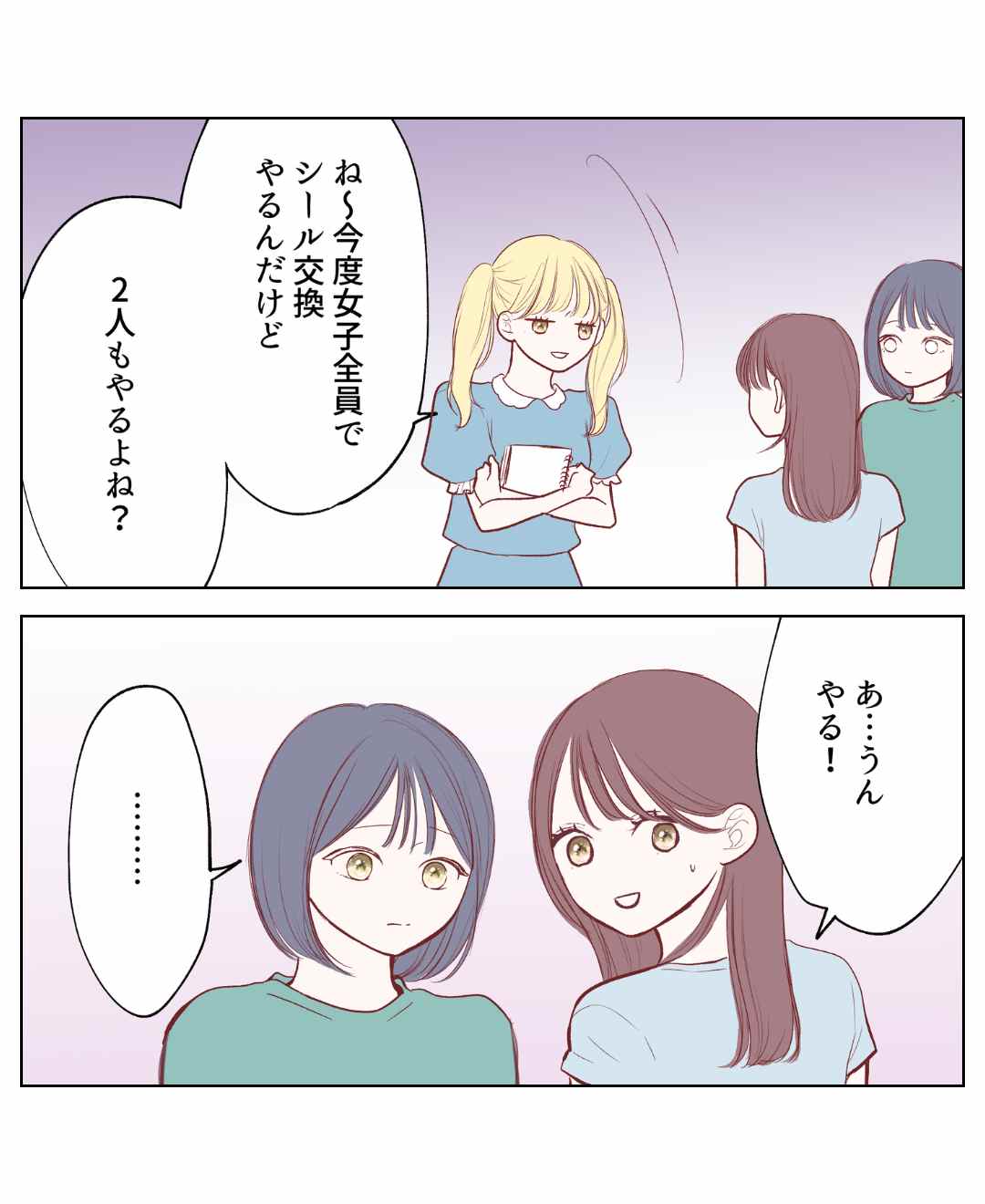 ト
