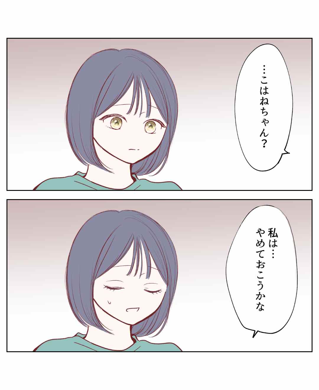 ト
