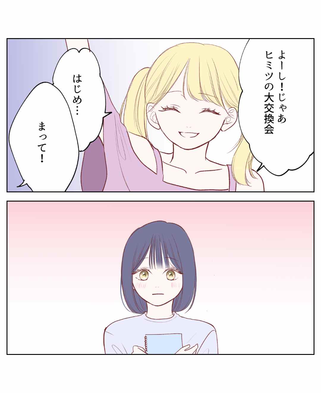 ト