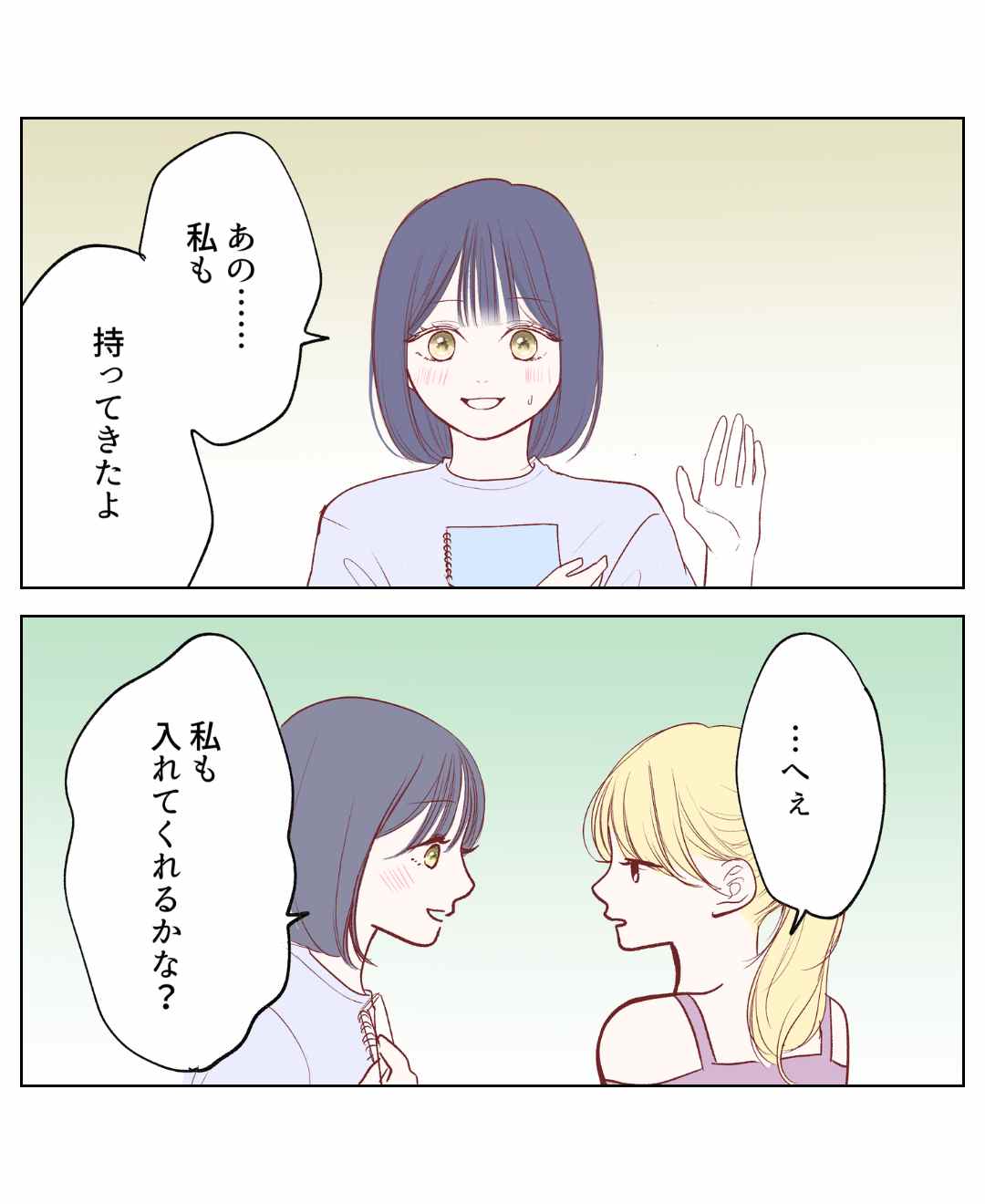ト