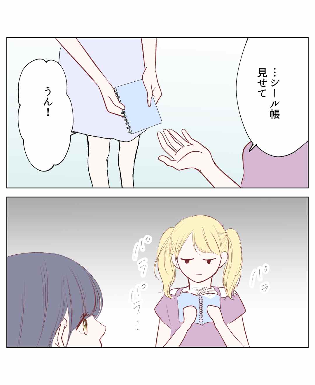ト