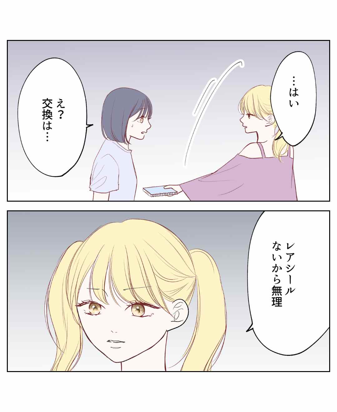 ト