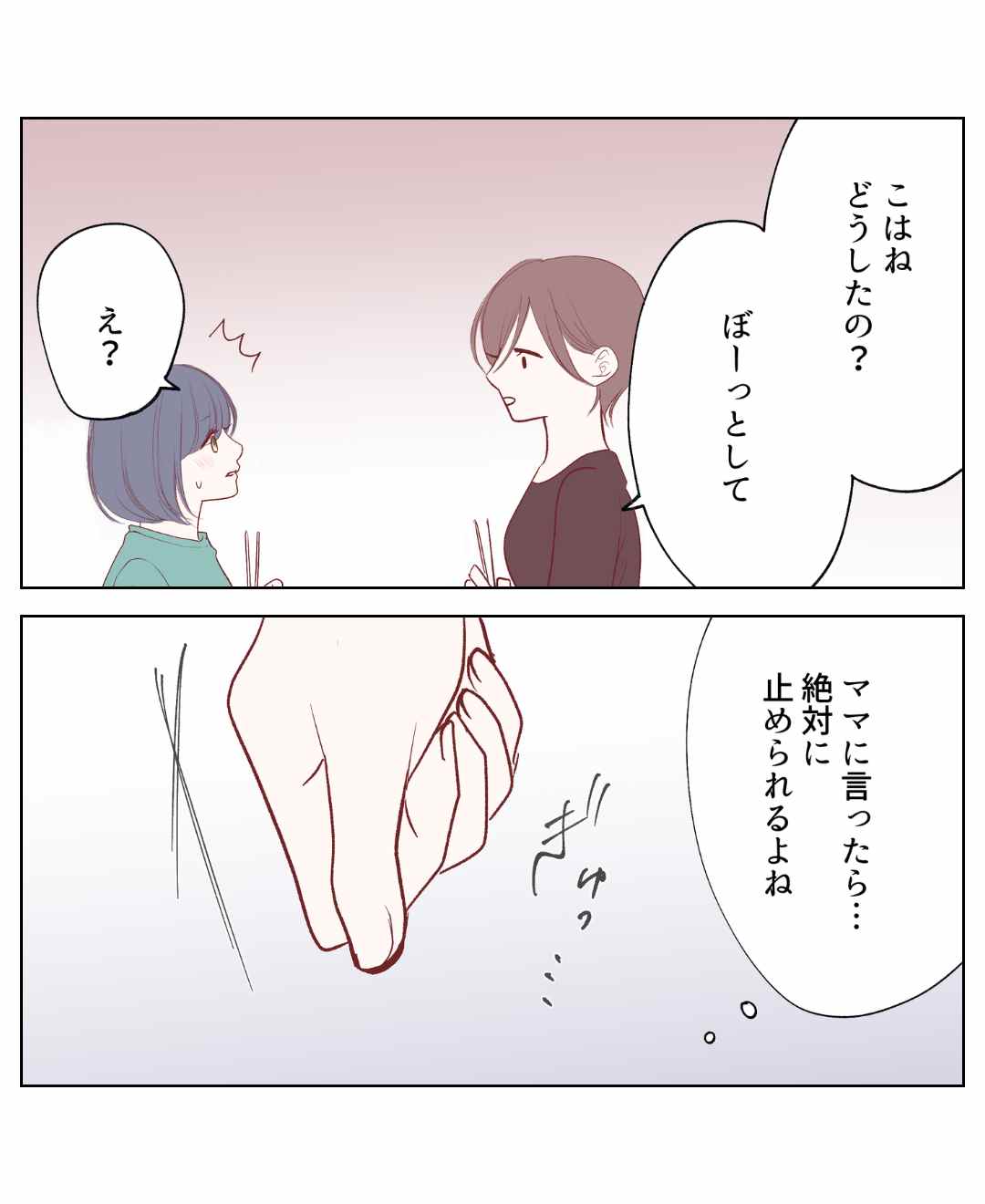 ト