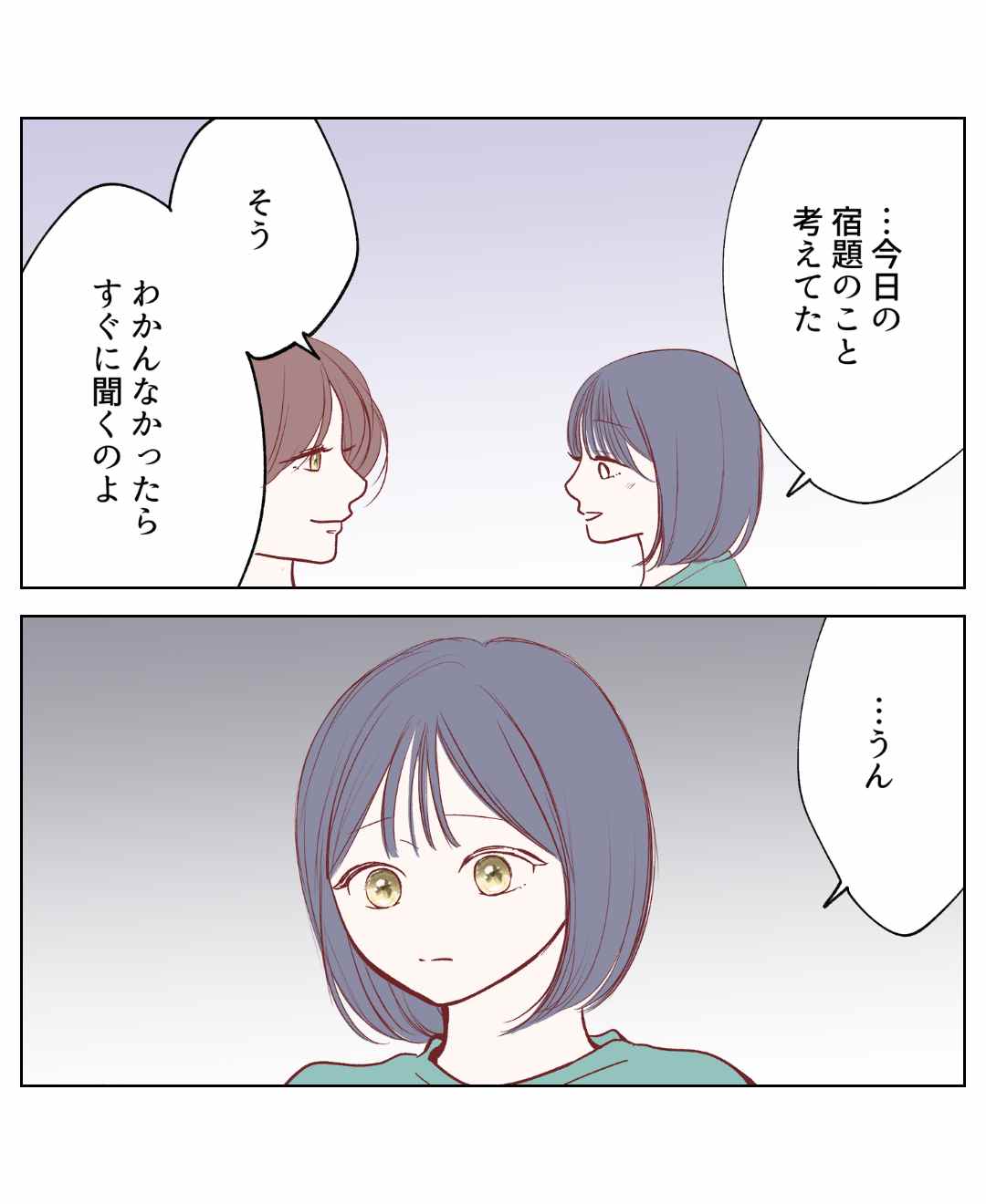 ト
