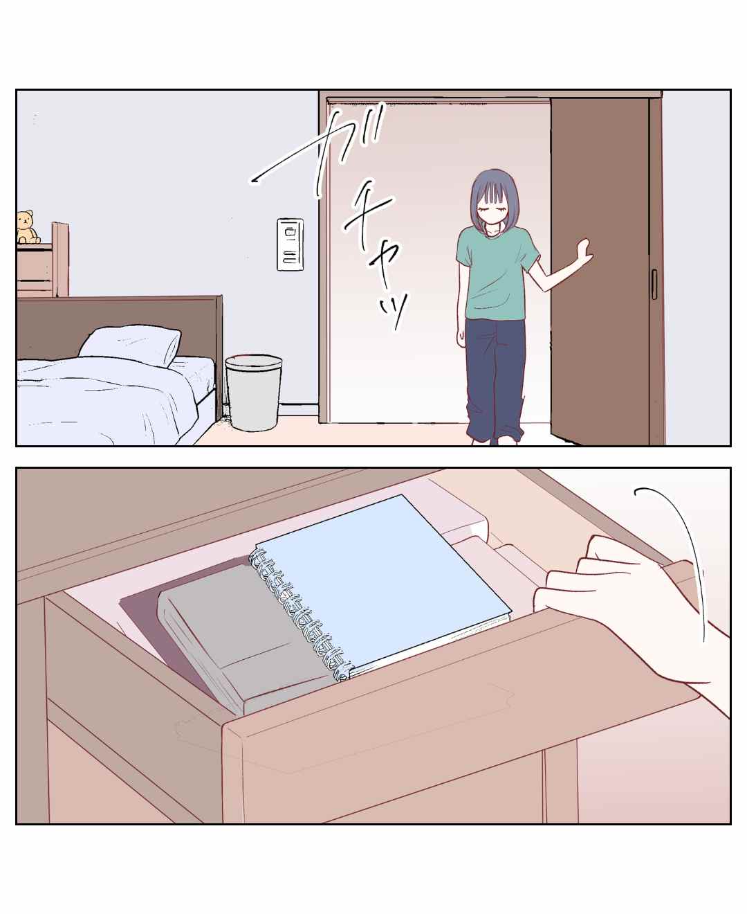 ト
