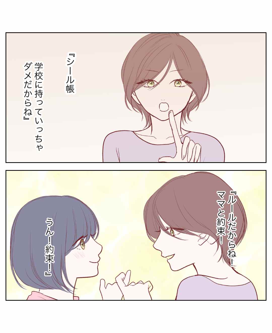 ト