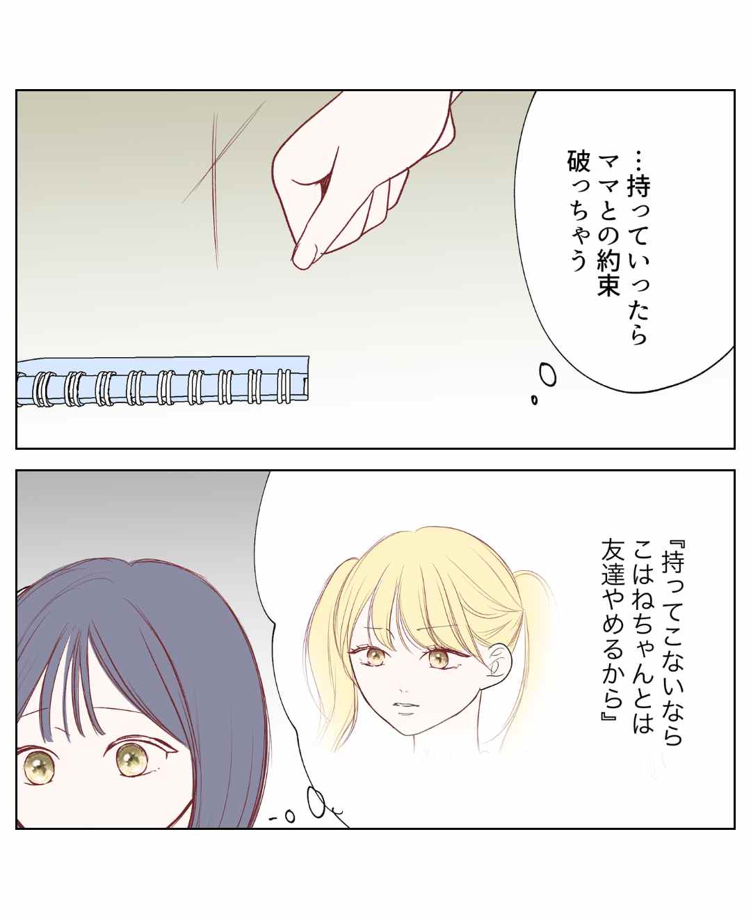 ト