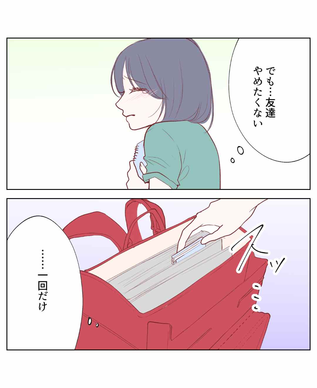 ト