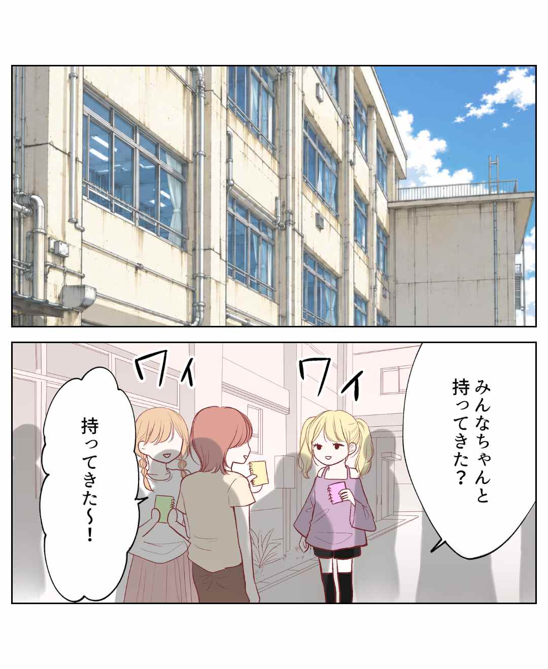 ト