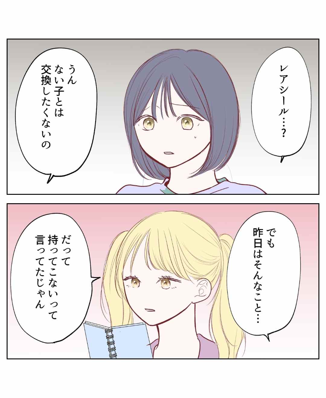 ト