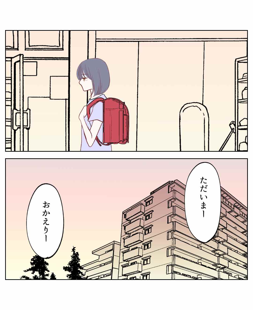 ト