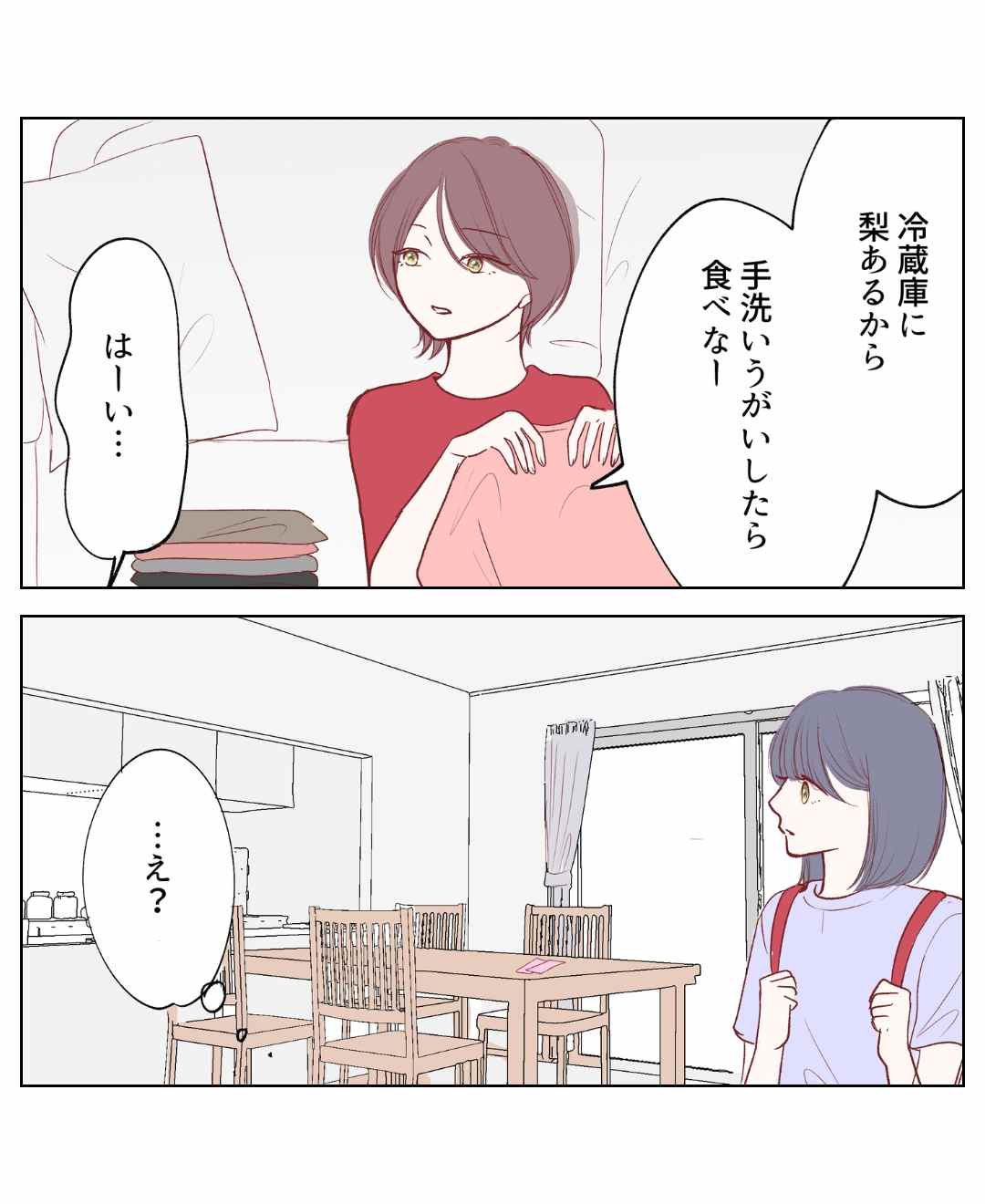 ト