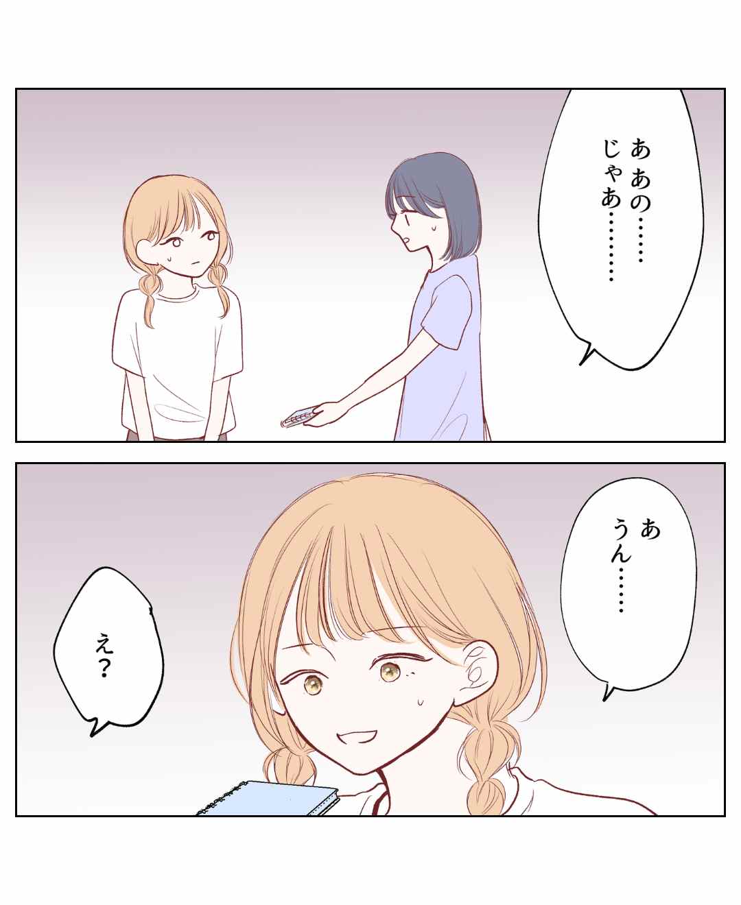 ト