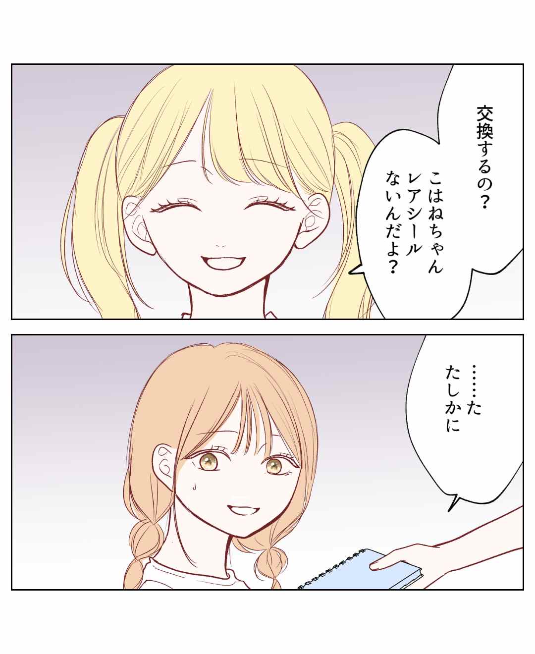 ト