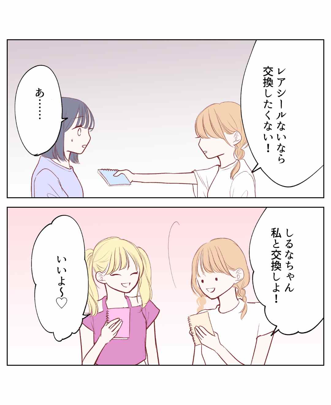 ト