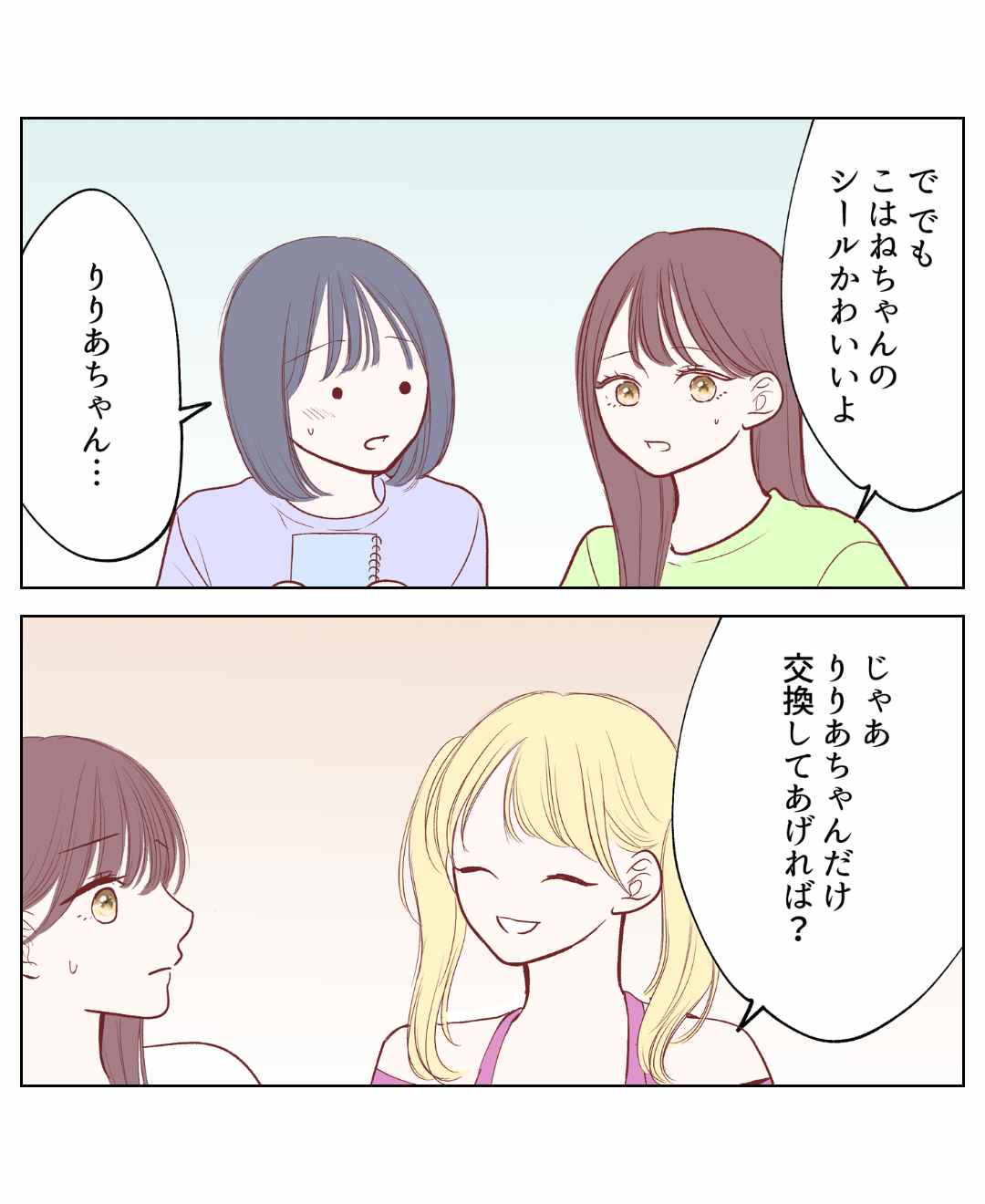 ト