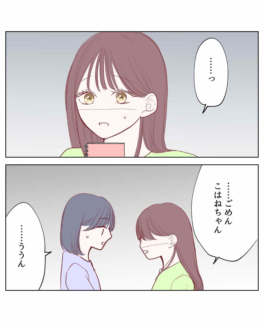 ト