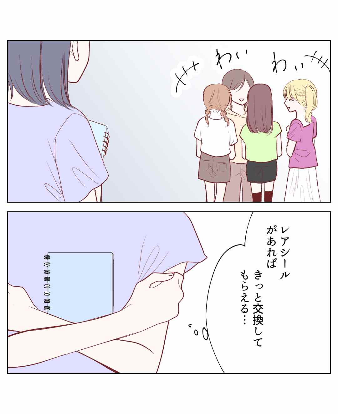 ト