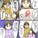 【シール交換】娘が友達にレアシールをあげちゃった！返してと頼んでも聞かないので「あの子は泥棒」と注意喚起したら…
