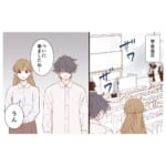 生徒と不倫していたモラハラ夫【#10】