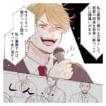 生徒と不倫していたモラハラ夫【#11】