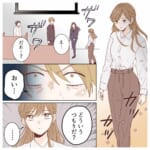 生徒と不倫していたモラハラ夫【#12】