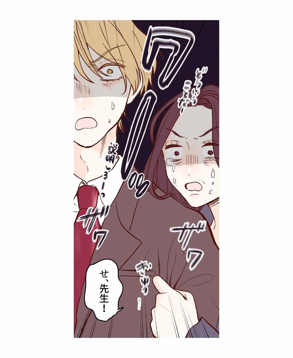 ト
