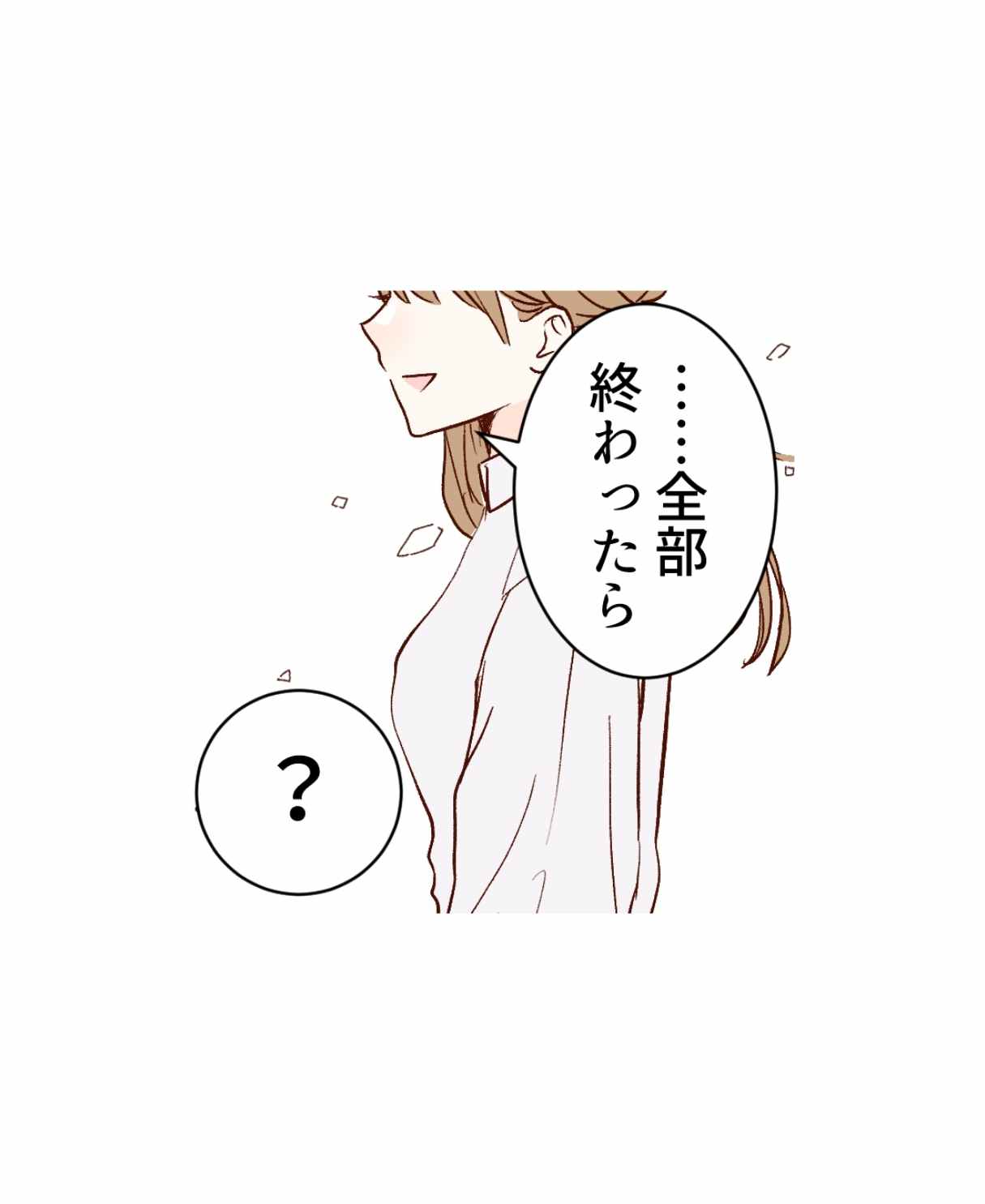 ト