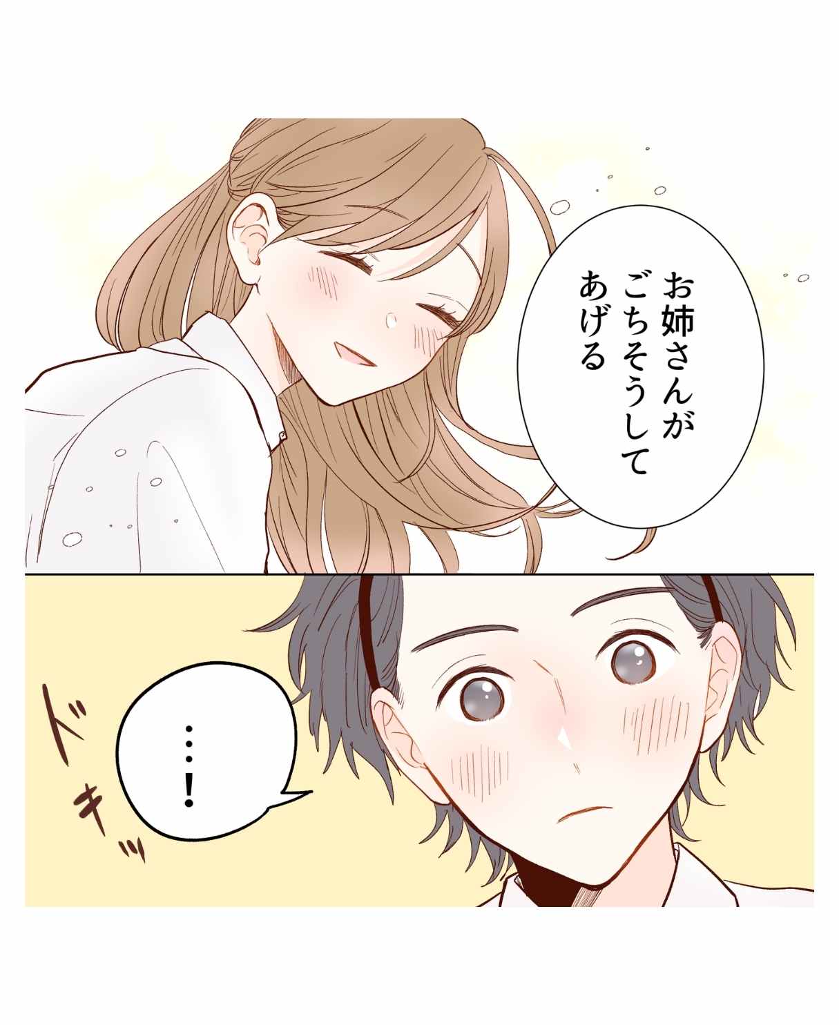 ト