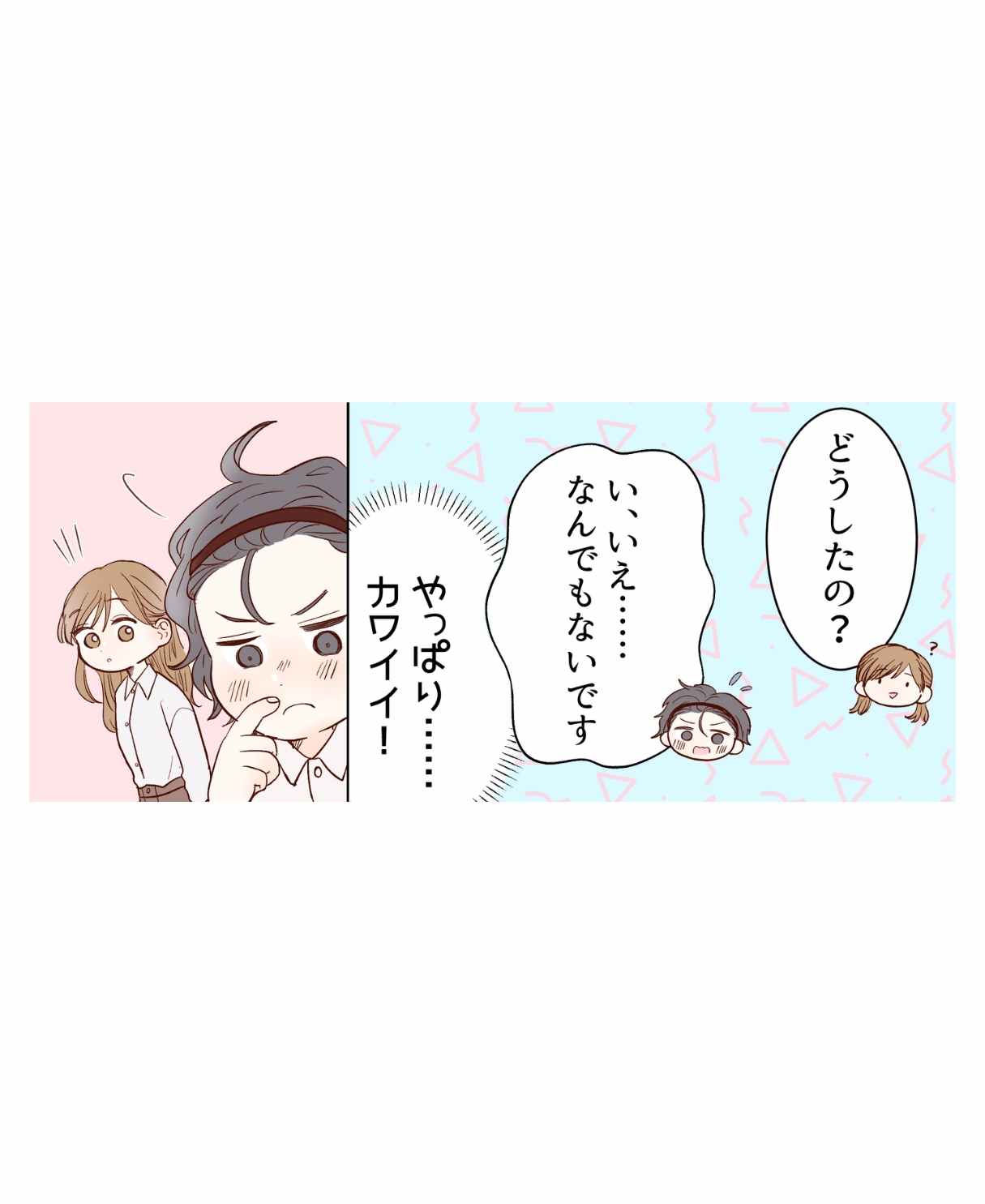 ト