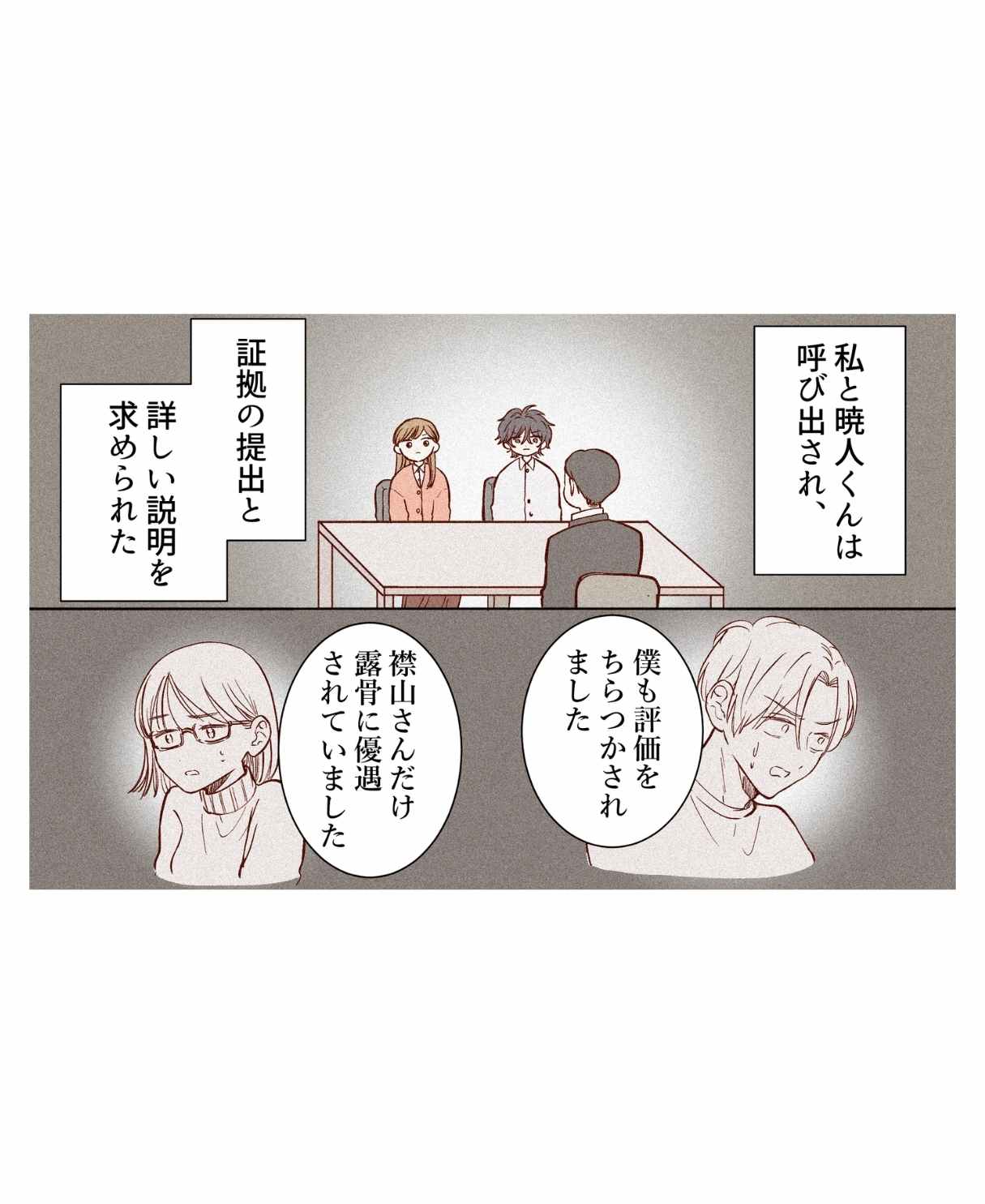 ト