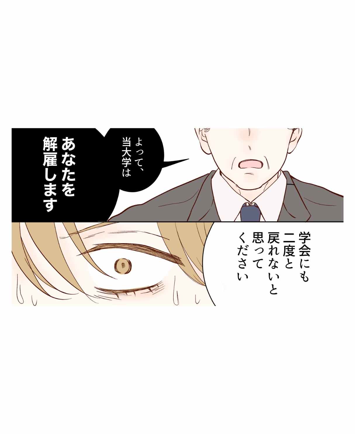 ト