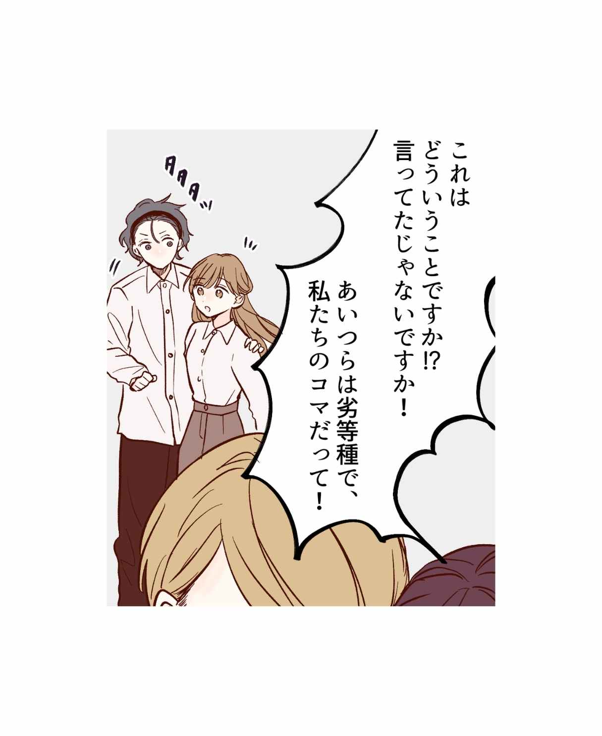 ト