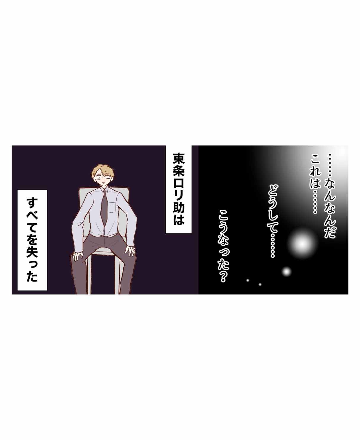 ト